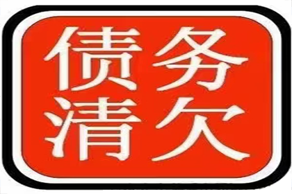 应城要账公司